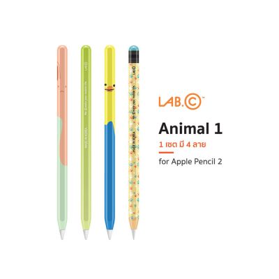 สติกเกอร์ LAB.C Apple Pencil 2 C-Skin